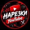 Иконка канала Ютуб нарезки