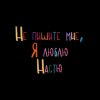 Иконка канала Котёнок Толик