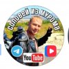 Иконка канала Соловей из мурома