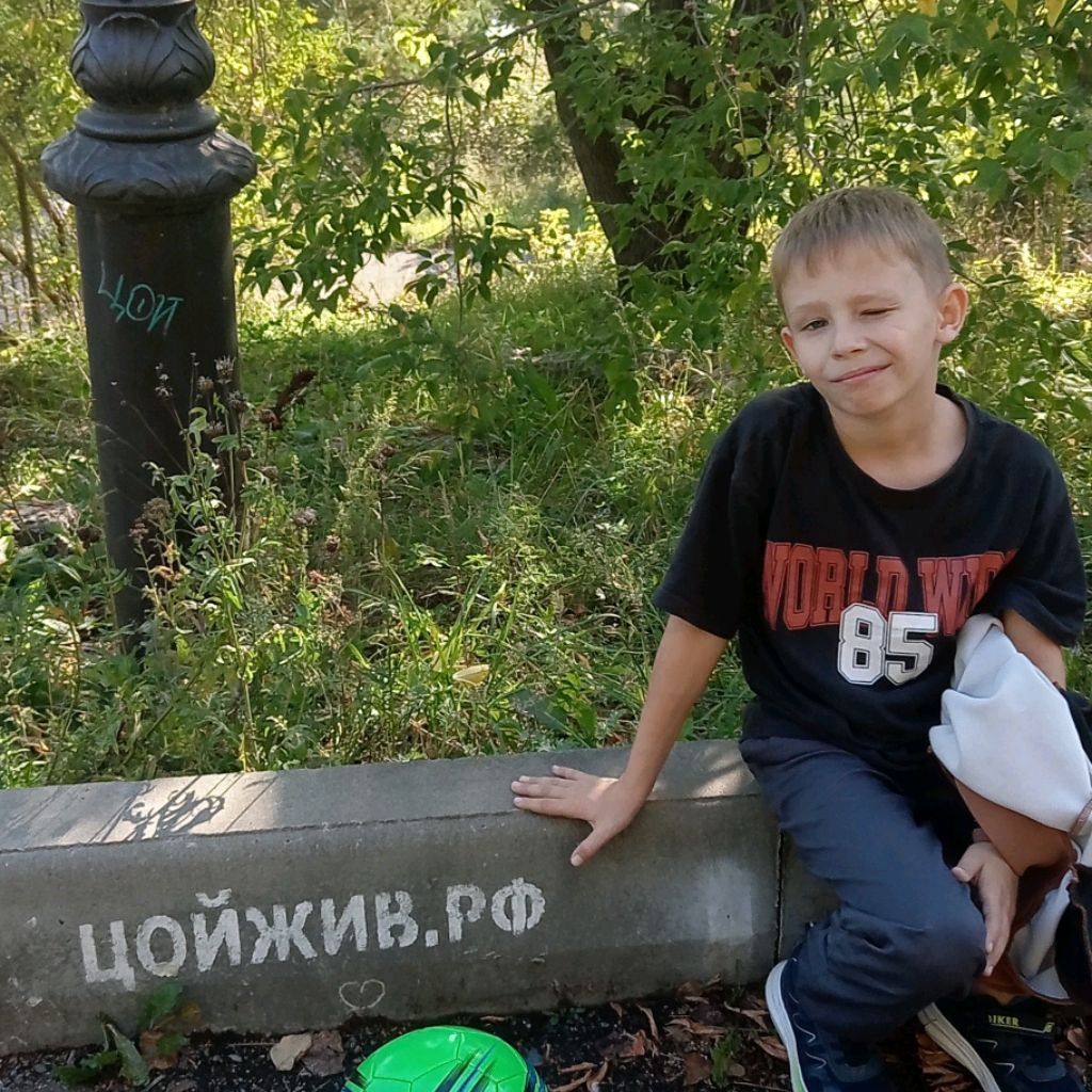 Иконка канала 888