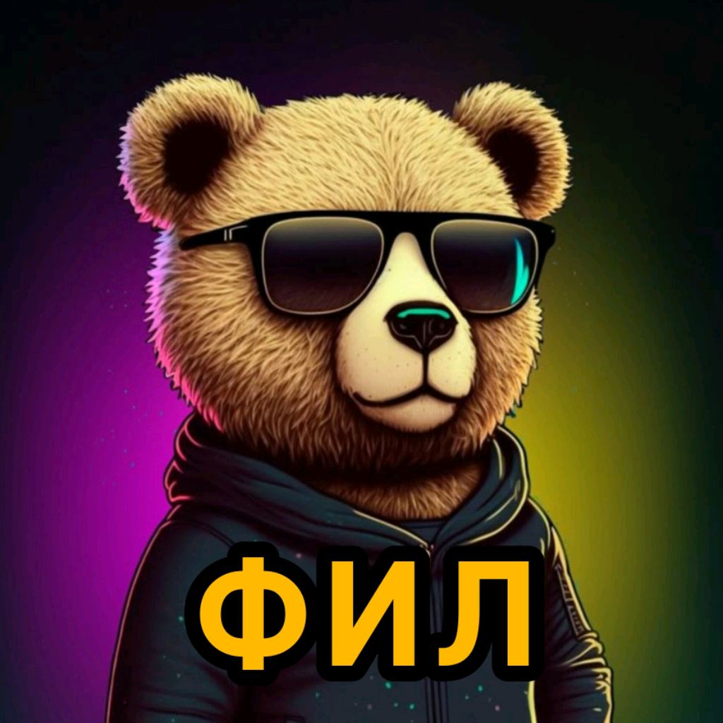 Иконка канала ФИЛ