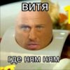 Иконка канала Перезаливачная  Человека Яйца