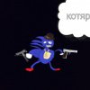 Иконка канала Замурчательные истории