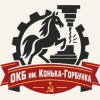 Иконка канала ОКБ им. Конька-Горбунка