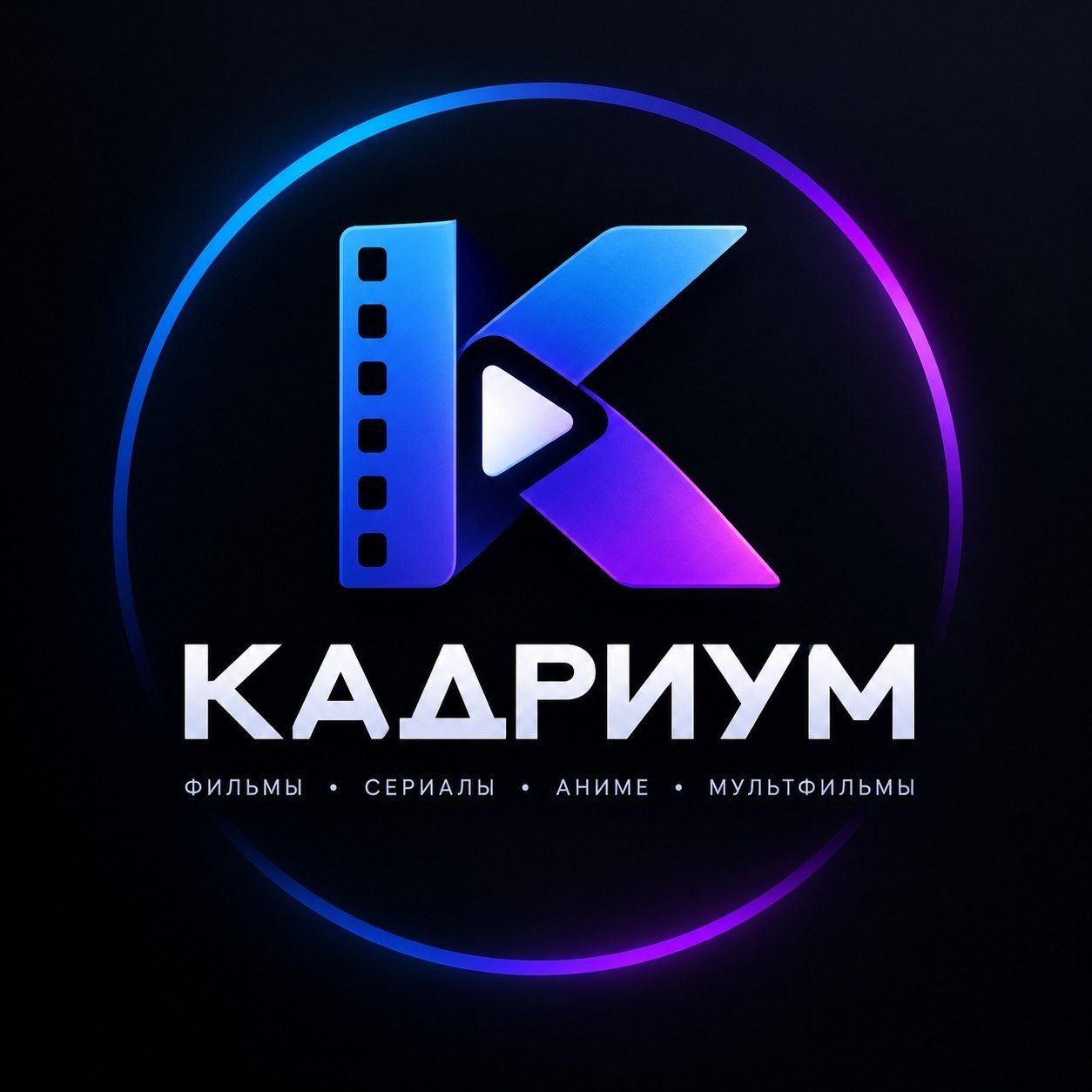 Иконка канала Кадриум