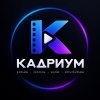 Иконка канала Кадриум