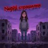 Иконка канала NePiti