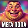 Иконка канала Я Фиксирую