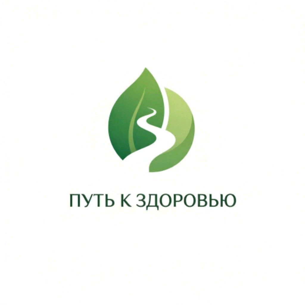 Иконка канала Путь К Здоровью