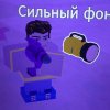 Иконка канала Тимоша play