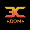 Иконка канала ЗС ДОМ