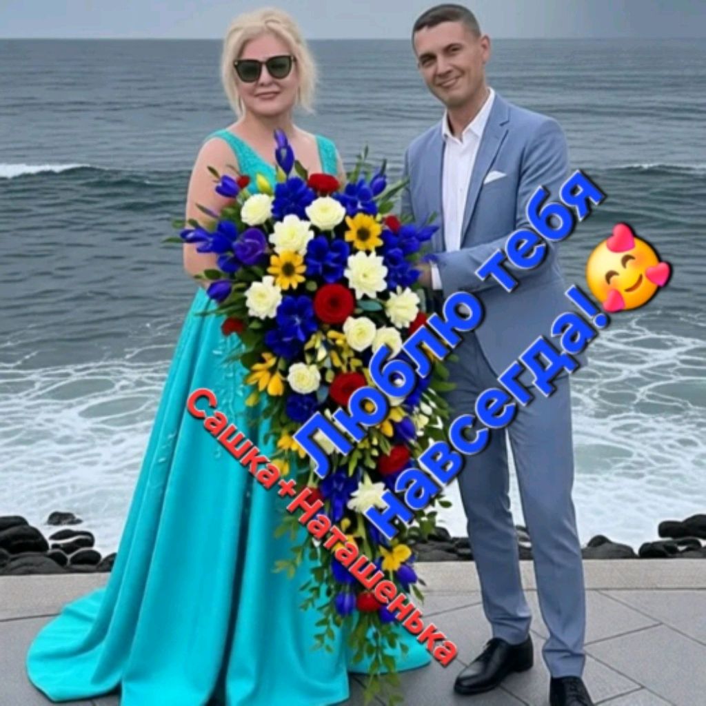 Иконка канала Сашка+Наташенька