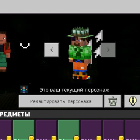Иконка канала Лёня Майнкрафтер (не Шоколадка Лёня)
