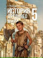 Иконка канала уроки Истории)
