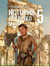 Иконка канала уроки Истории)