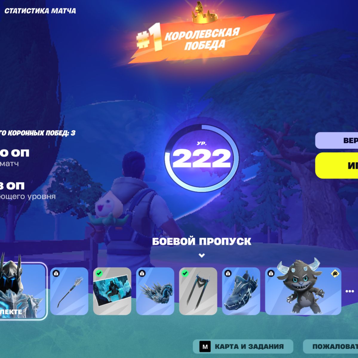 Иконка канала Fortnite на рутубе. Фортнайт на Рутубе!