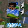 Иконка канала STEPA