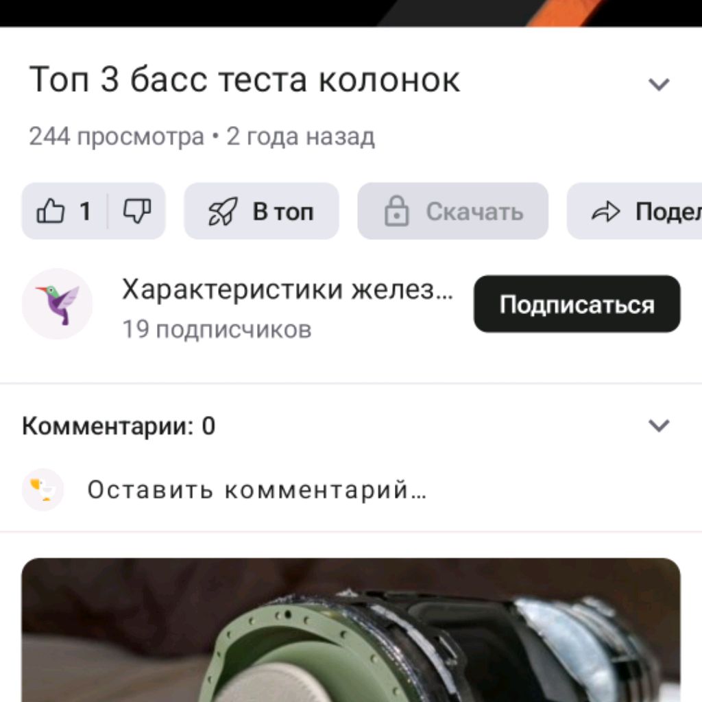 Иконка канала Ггг