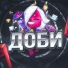 Иконка канала Доби
