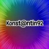 Иконка канала Konst@ntin92