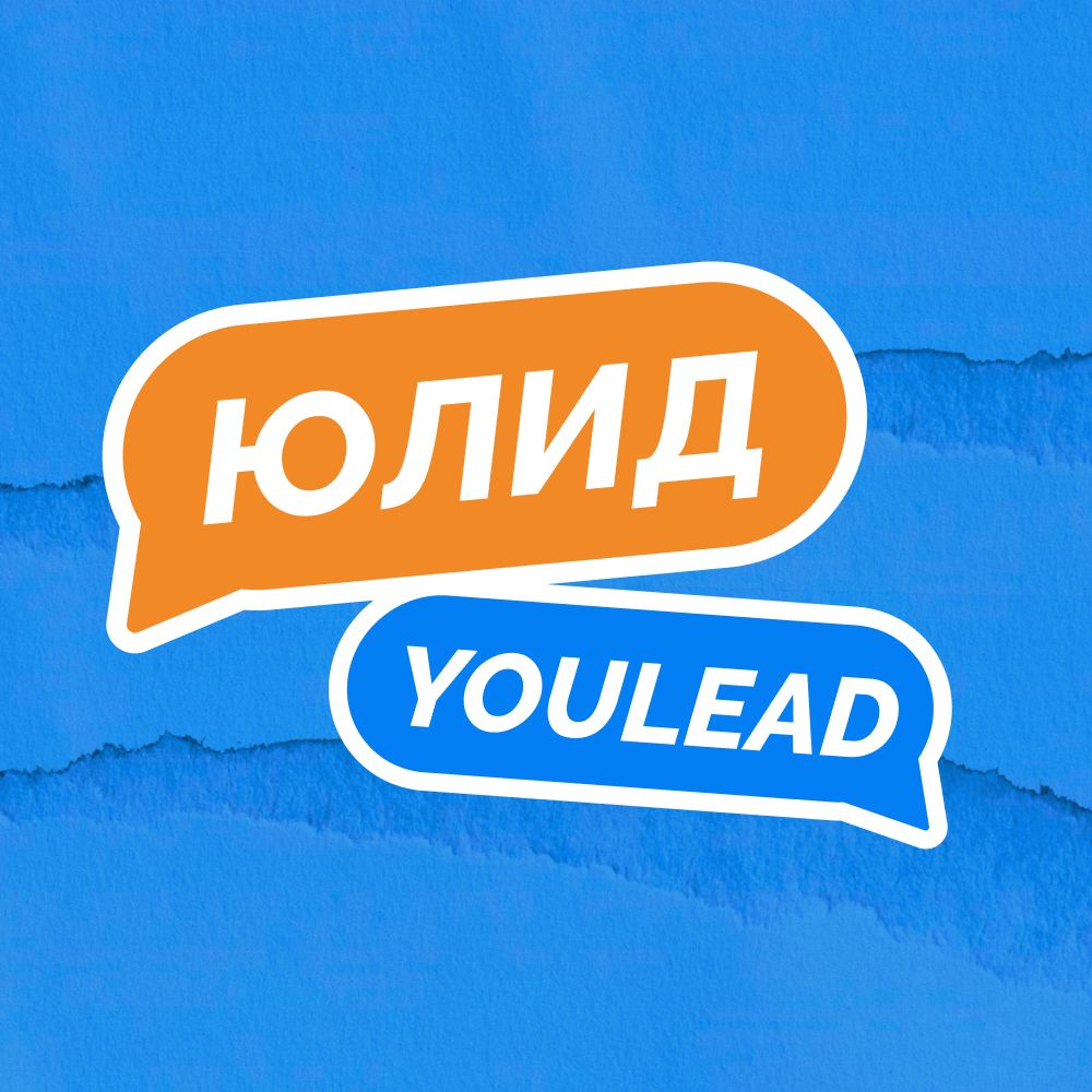 Иконка канала Карьерный форум Юлид | YouLead