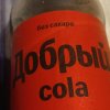 Иконка канала Coca-cola