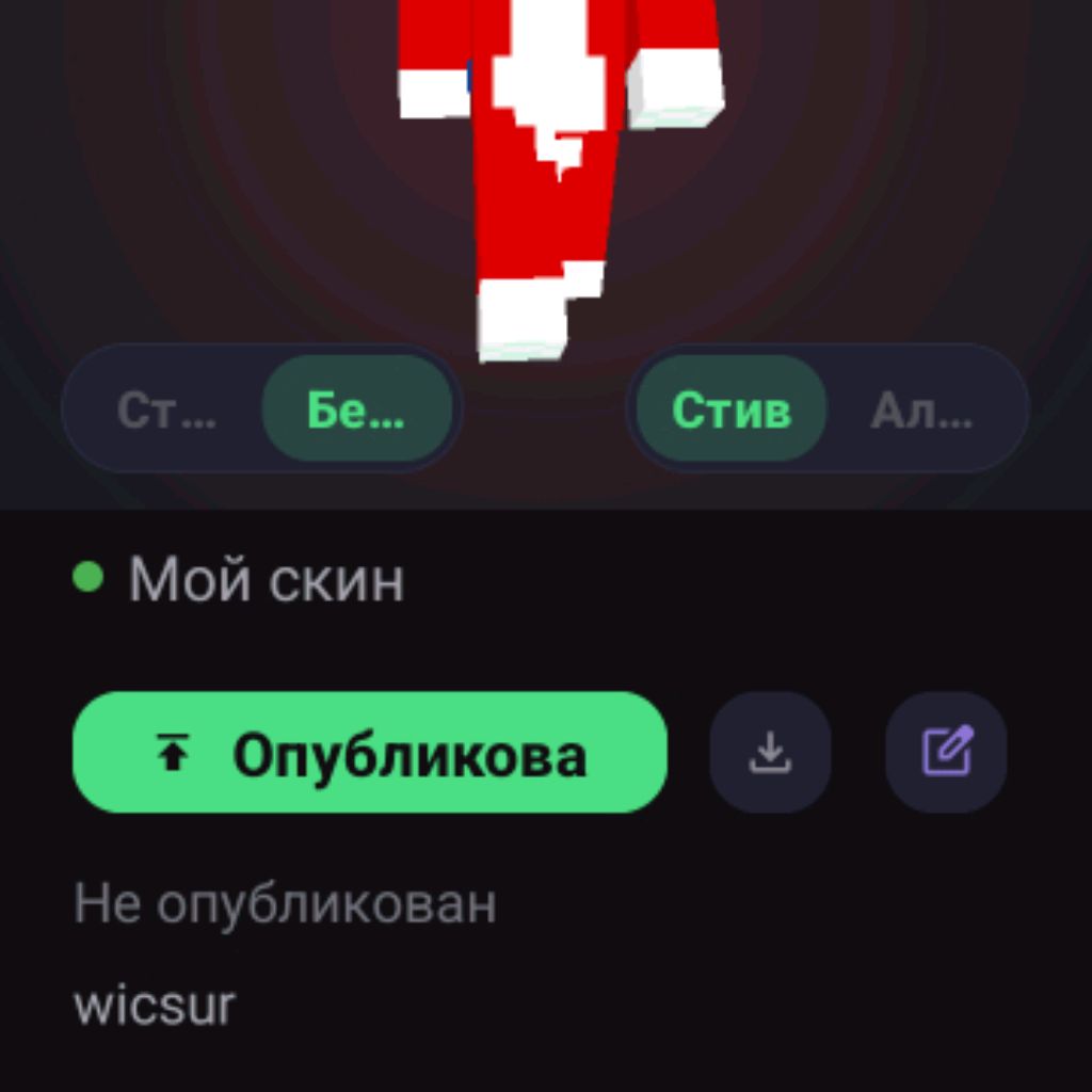 Иконка канала Крава Бискас