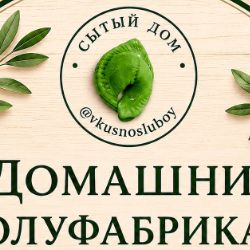 Иконка канала @vkusno_s_luboy