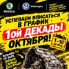 Иконка канала РЕМОНТ МКПП VAG за 1 день в Брянске