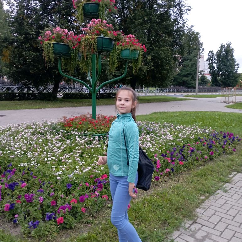 Аватар