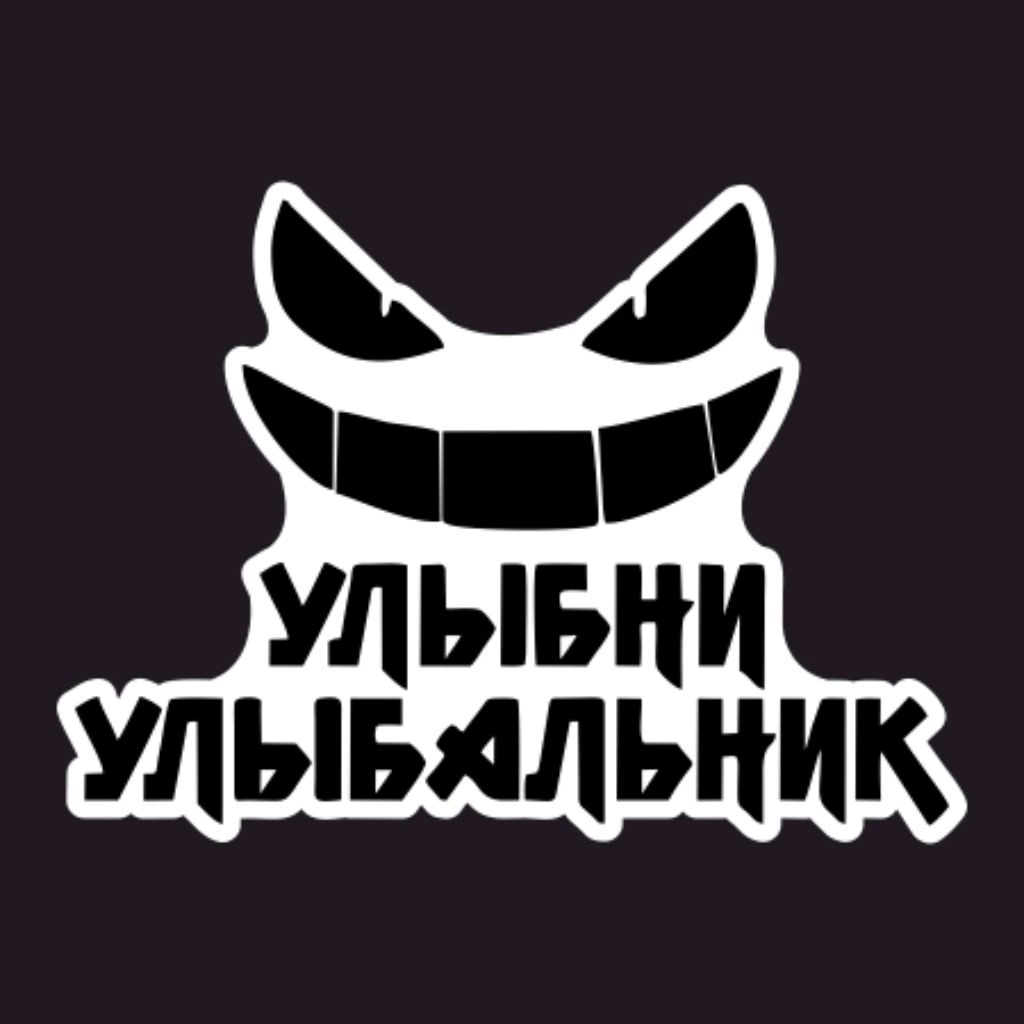 Иконка канала МЕМНЫЙ ДОМ