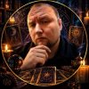 Иконка канала Александр Осьмак Таро
