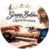 Иконка канала MusicSfera