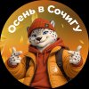 Иконка канала СочиГУ | FSBEI HE “SochiGU”