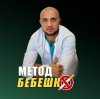 Иконка канала Бросить курить за 1 сеанс