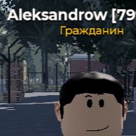 Иконка канала Александров ZRP