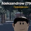 Иконка канала Александров ZRP