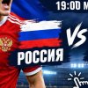 Иконка канала Погнали с нами