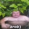 Иконка канала чанал