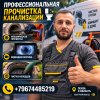 Иконка канала Никита_Сантехник_58