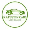 Иконка канала Дневник Автоподборщика