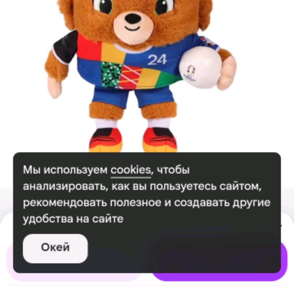 Иконка канала Ромленд И Албер:o(фан Санни)☑️