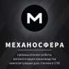 Иконка канала Lazurnoe-tech | Mehanosfera