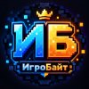 Иконка канала ИгроБайт