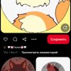 Иконка канала ♕♡ЛОЛБИТ♡♕