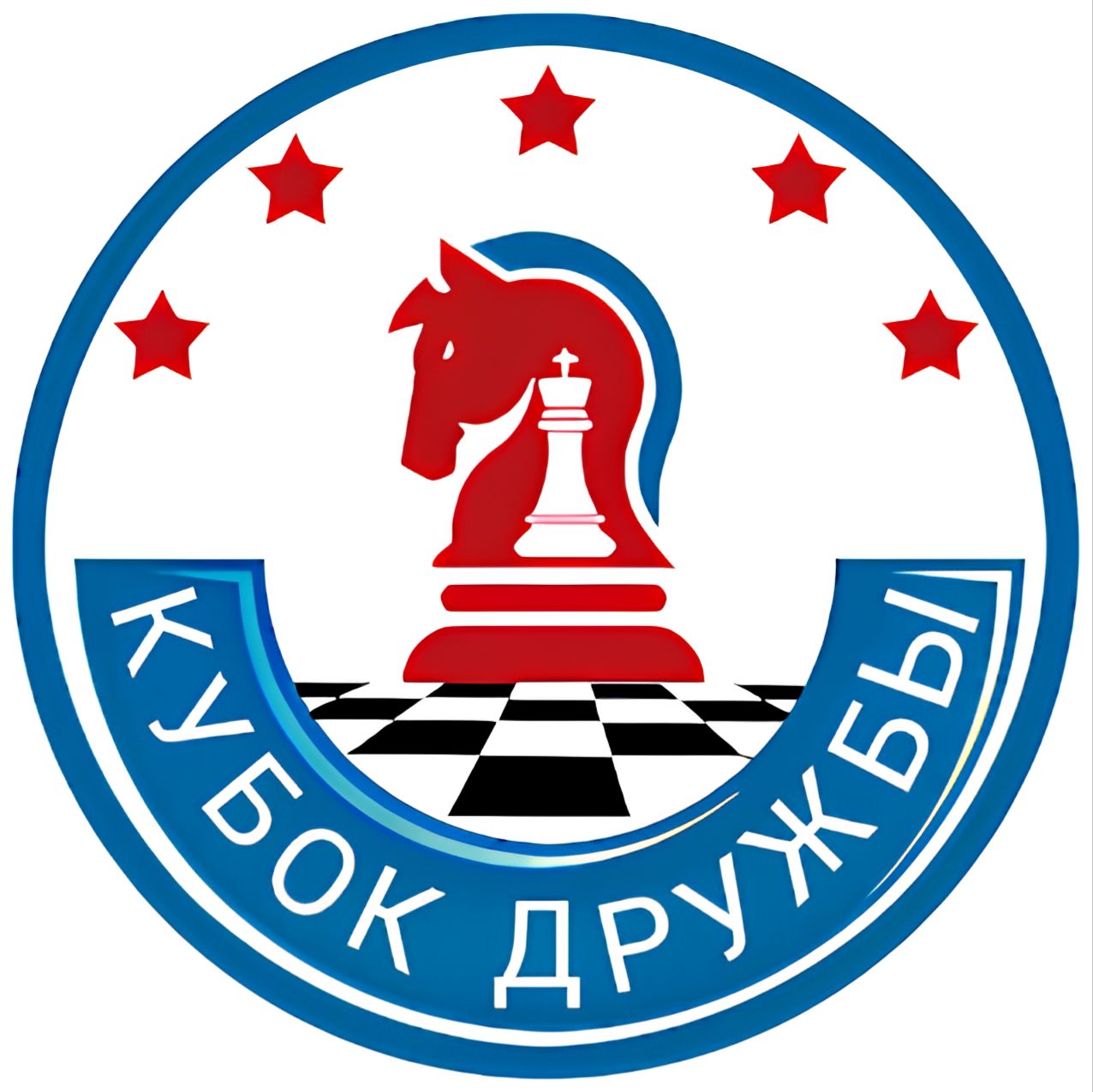 Иконка канала Кубок Дружбы 2026