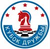 Иконка канала Кубок Дружбы 2026
