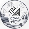 Иконка канала Твоя Математика | ОГЭ, ЕГЭ