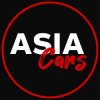 Иконка канала Asia Cars 24 | Авто под заказ | Красноярск