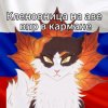 Иконка канала Okeann^^°